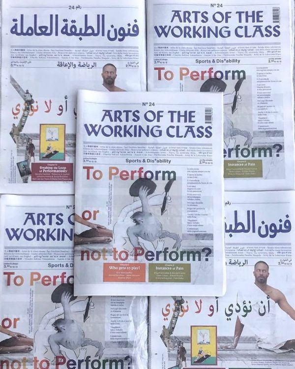 Mouches Volantes Arts of the Working Class ArtJunk