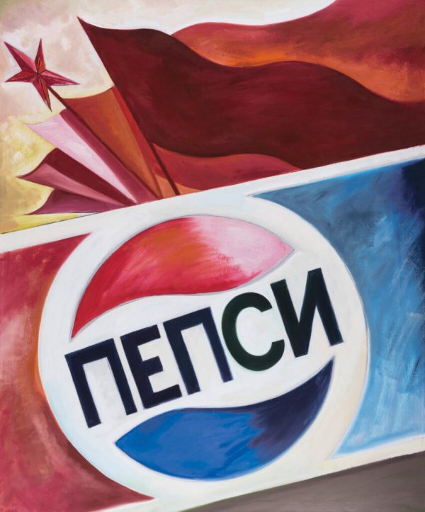 Kunsthaus NRW Milan Kunc ArtJunk