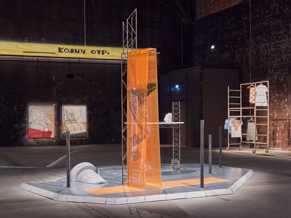 Urbane Künste Ruhr Marta Dyachenko ArtJunk