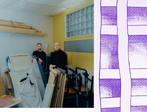 Dortmunder Kunstverein Aron Schmidte Jamin Pamin ArtJunk